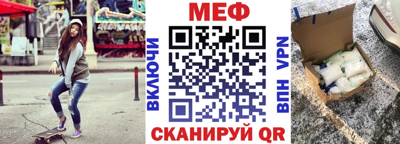 Магазин наркотиков Кувандык ГАШ Кокаин МЕФ