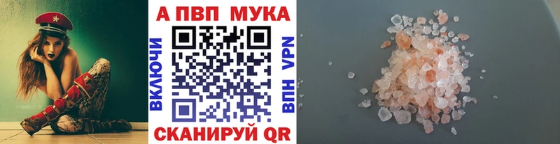 блэк спрут зеркало Кувандык A PVP Crystall