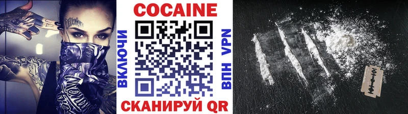 MEGA вход Кувандык КОКАИН VHQ