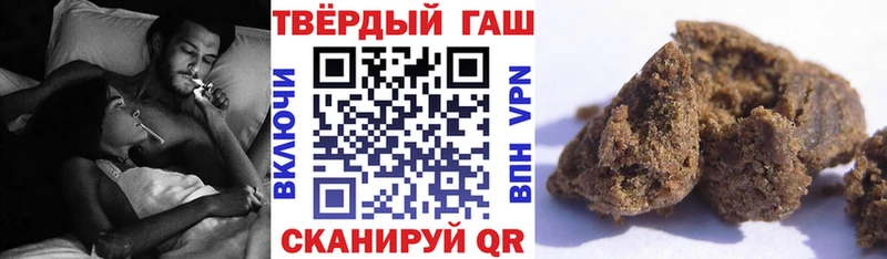 ГАШИШ hashish  где купить наркотик  Кувандык 
