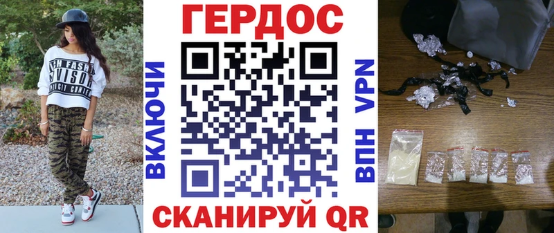магазин продажи наркотиков  Кувандык  Героин VHQ 