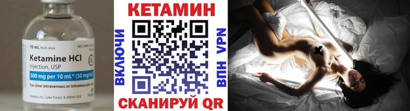 КЕТАМИН ketamine  закладка  Кувандык 