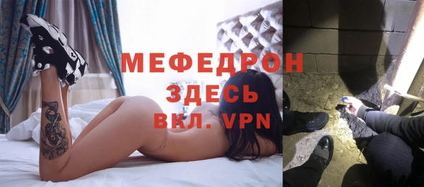 мдма Белоозёрский