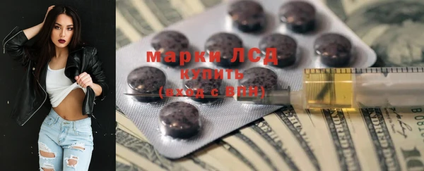 MESCALINE Белокуриха