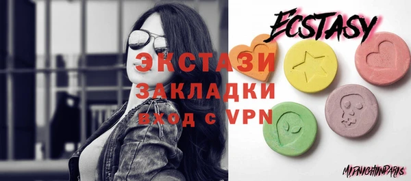 MESCALINE Белокуриха