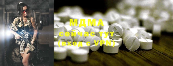 мдма Белоозёрский