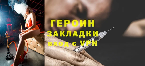 соль ск Ростов