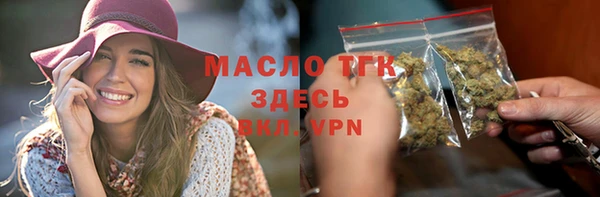 мдма Белоозёрский