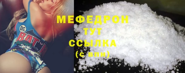 MESCALINE Белокуриха