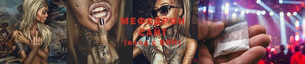 MESCALINE Белокуриха
