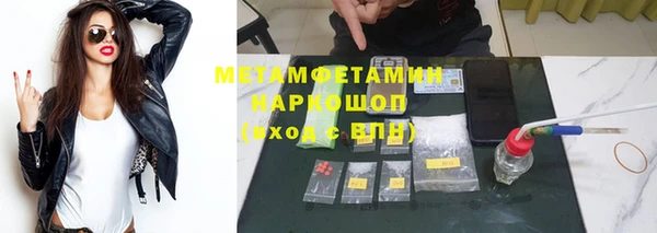 наркотики Беломорск