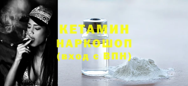 MESCALINE Белокуриха