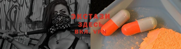 MESCALINE Белокуриха