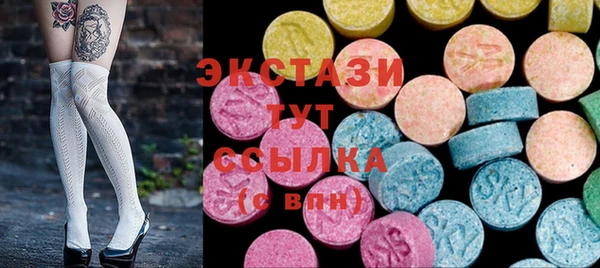 MESCALINE Белокуриха