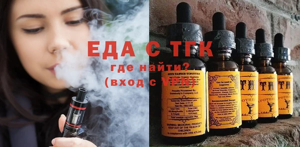 MESCALINE Белокуриха