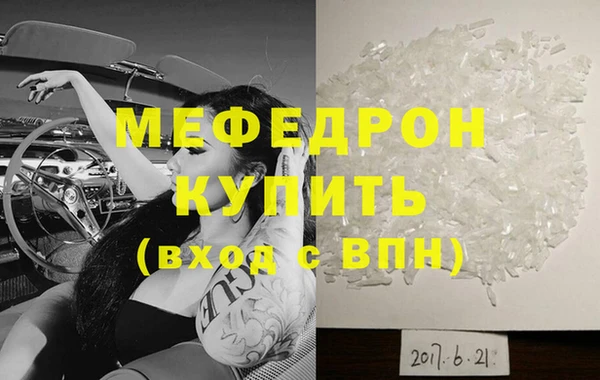наркотики Беломорск