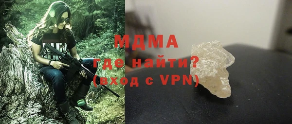 MESCALINE Белокуриха