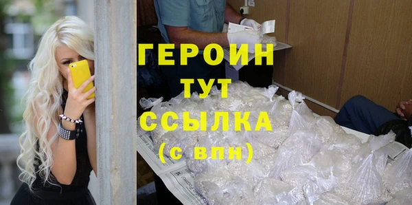 MESCALINE Белокуриха