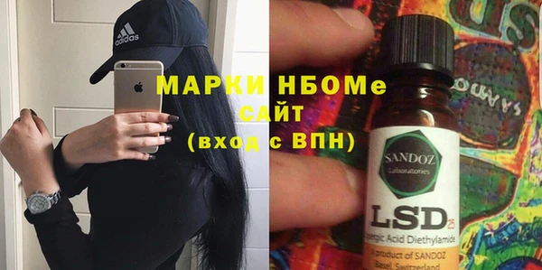 наркотики Беломорск