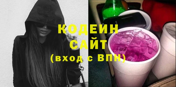 MESCALINE Белокуриха