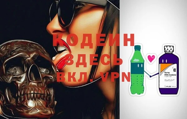 наркотики Беломорск