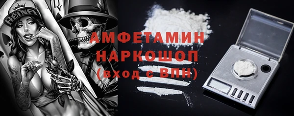 MESCALINE Белокуриха