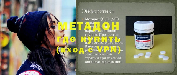 круглые Россошь