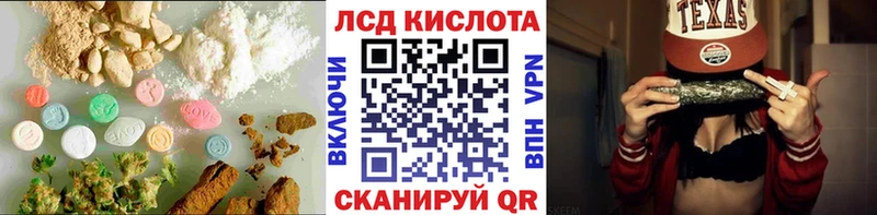 ЛСД экстази ecstasy  Кувандык 