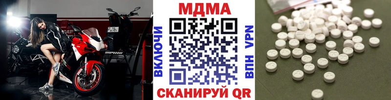 MDMA молли  купить наркотик  Кувандык 