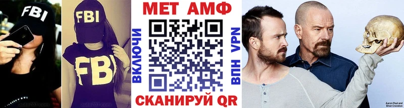 наркота  Кувандык  Первитин Methamphetamine 