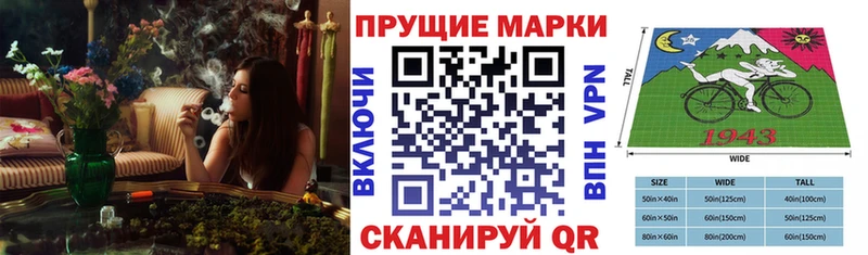 Марки NBOMe 1,8мг  Кувандык 