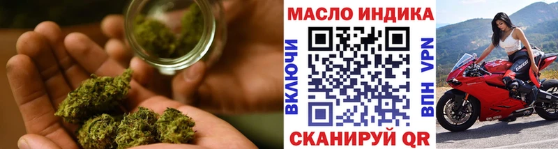 Дистиллят ТГК вейп  Кувандык 